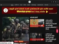 Sites similar to ceylonnewsfactory.com