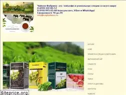 Sites similar to ceylonteas.ru
