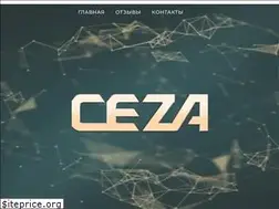 Sites similar to ceza.org.ua