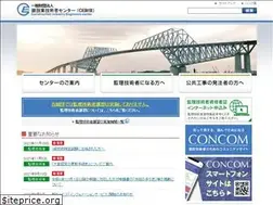 Sites similar to cezaidan.or.jp