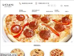 Sites similar to cezar71.ru