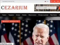Sites similar to cezarium.com