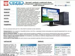 Sites similar to cezeo.ru