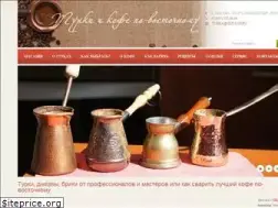 Sites similar to cezve.guru