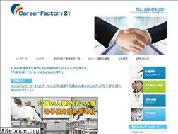 Sites similar to cf-21.com