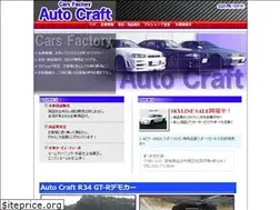 Sites similar to cf-autocraft.com