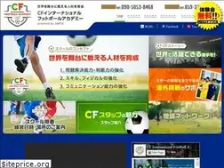 Sites similar to cf-football-academy.com