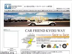 Sites similar to cf-kyoei.co.jp