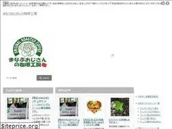 Sites similar to cf-manabu.com