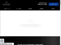 Sites similar to cf-sense.com