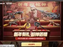 Sites similar to cf.qq.com