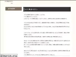 Sites similar to cfa-stage.jp