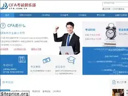 Sites similar to cfa.com.cn