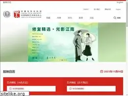 Sites similar to cfa.org.cn