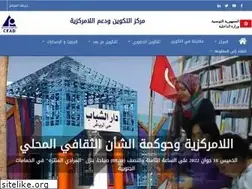 Sites similar to cfad.tn