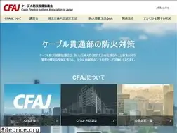 Sites similar to cfaj.gr.jp