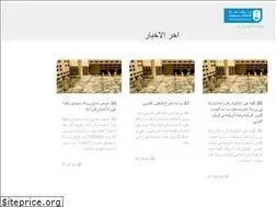 Sites similar to cfas.ksu.edu.sa
