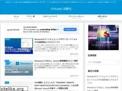 Sites similar to cfautog.tokyo
