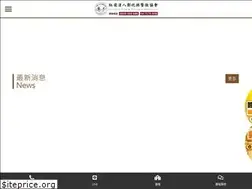 Sites similar to cfba.tw