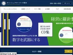 Sites similar to cfc-kumamoto.com