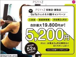 Sites similar to cfc-psyz.jp