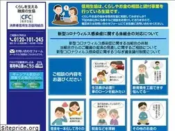 Sites similar to cfc-ss.coop