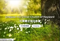 Sites similar to cfcchayward.org