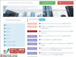 Sites similar to cfcci.or.jp
