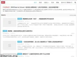 Sites similar to cfcnews.com