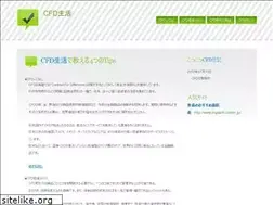 Sites similar to cfd-life.net