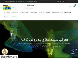 Sites similar to cfd-mrk.ir