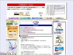 Sites similar to cfd-station.com