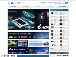 Sites similar to cfd.co.jp