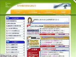 Sites similar to cfd24.jp