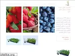 Sites similar to cfdc.ir