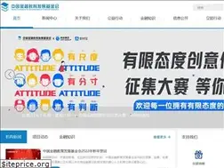Sites similar to cfdfe.cn
