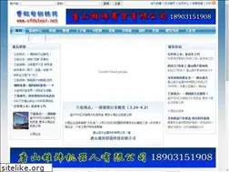 Sites similar to cfdsteel.net
