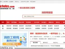 Sites similar to cfeks.com