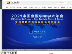 Sites similar to cff.org.cn
