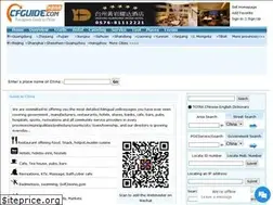 Sites similar to cfguide.cn