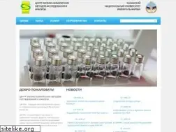 Sites similar to cfhma.kz