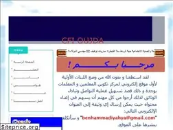 Sites similar to cfi-oujda.jimdo.com