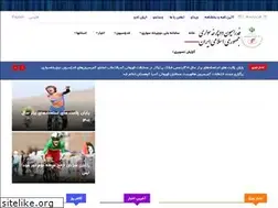 Sites similar to cfi.ir