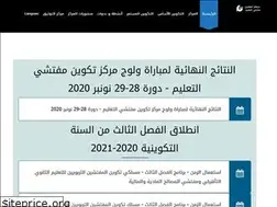 Sites similar to cfie.ac.ma