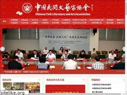 Sites similar to cflas.com.cn
