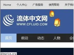 Sites similar to cfluid.com