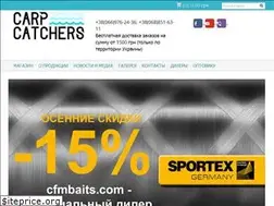 Sites similar to cfmbaits.com