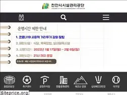 Sites similar to cfmc.or.kr