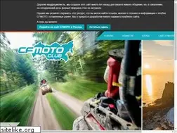 Sites similar to cfmoto-club.ru