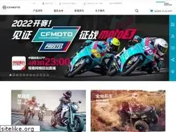 Sites similar to cfmoto.com